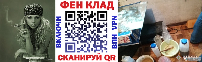 Амфетамин Premium где можно купить Майкоп