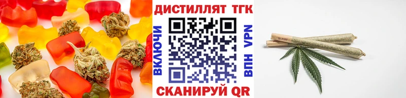 shop официальный сайт Майкоп Печенье с ТГК марихуана