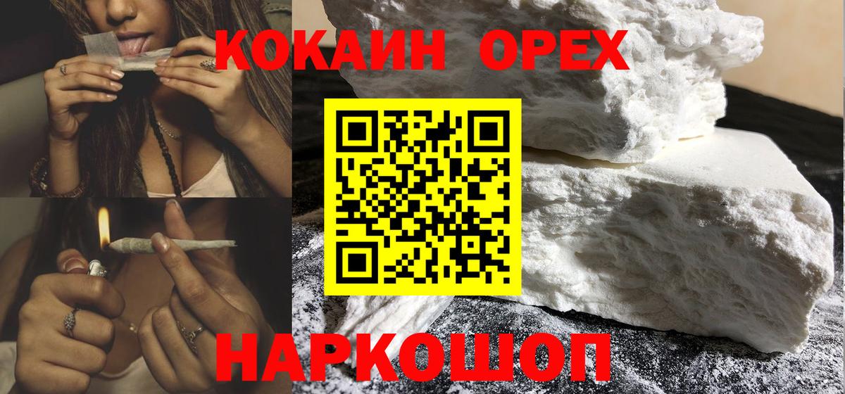Кокаин Боливия Майкоп