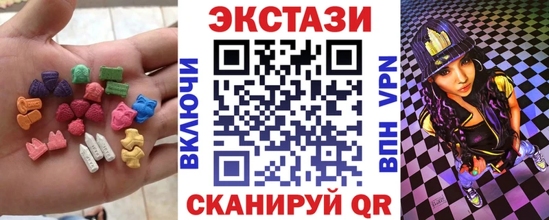 Экстази 99%  купить наркоту  Майкоп 