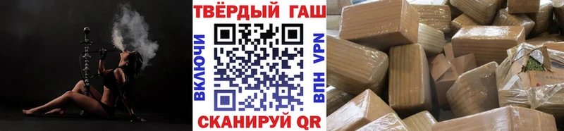 Гашиш Cannabis Майкоп