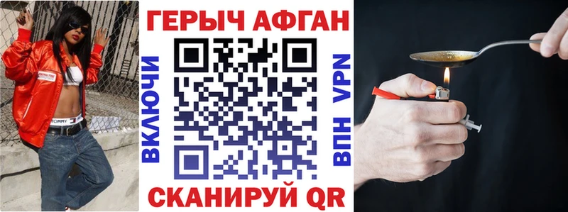 Героин герыч  OMG сайт  Майкоп 