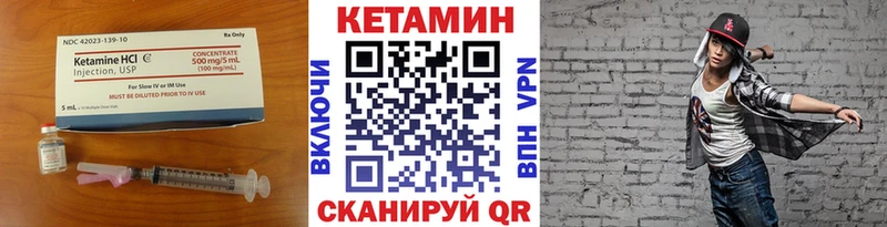 Кетамин ketamine  Майкоп 