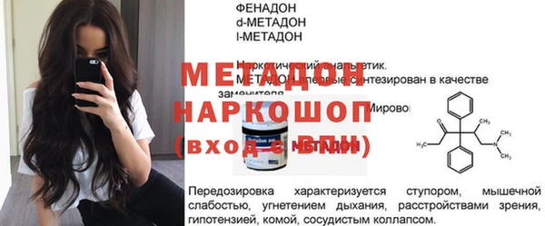 кокаин Мегион