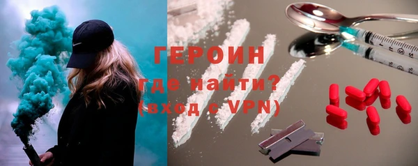 бошки Алексин