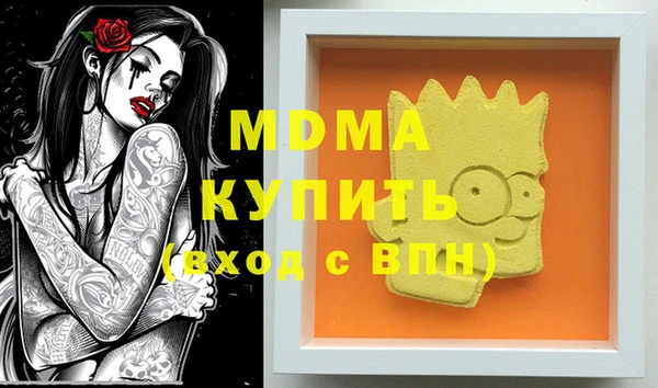 бошки Алексин
