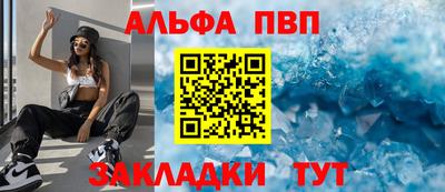 марки nbome Краснодар
