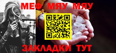 марки nbome Краснодар
