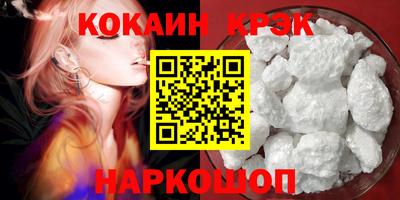 марки nbome Краснодар