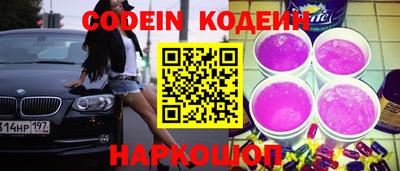 марки nbome Краснодар