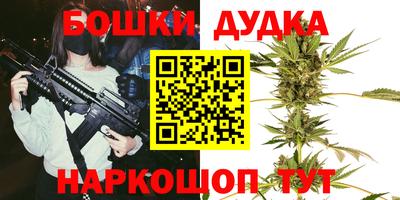 марки nbome Краснодар