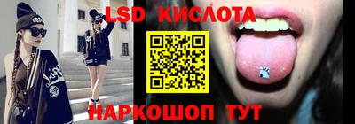 2c-b Ленинск-Кузнецкий