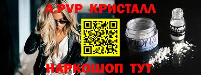 jwh Краснознаменск
