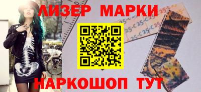 марки nbome Краснодар