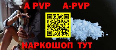 мефедрон мука Краснокаменск