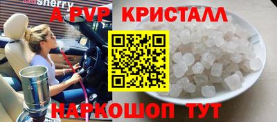 марки nbome Краснодар