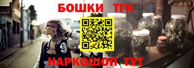 марки nbome Краснодар