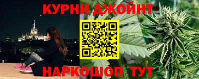 марки nbome Краснодар