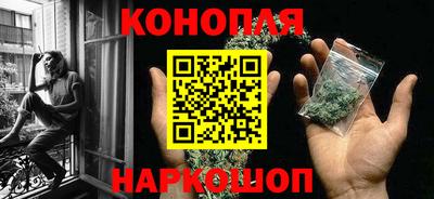 марки nbome Краснодар