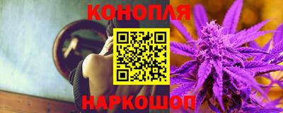 марки nbome Краснодар