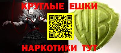 марки nbome Краснодар