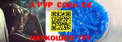 марки nbome Краснодар