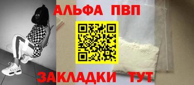 марки nbome Краснодар