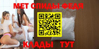 мефедрон мука Краснокаменск