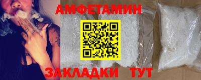 мефедрон мука Краснокаменск