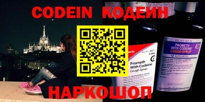 марки nbome Краснодар