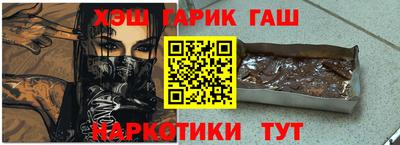 марки nbome Краснодар