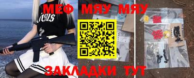 мефедрон мука Краснокаменск