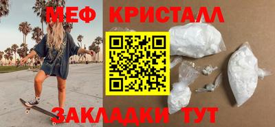 jwh Краснознаменск