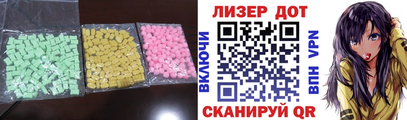 Лсд 25 экстази кислота  Майкоп 