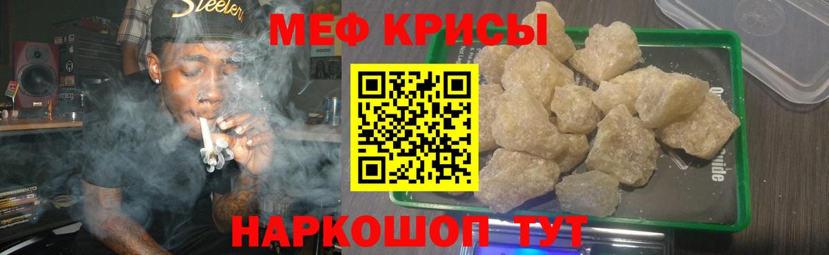 Майкоп  Мефедрон VHQ  Вход с VPN  Меф  Меф  mega зеркало  МЕФ mephedrone 