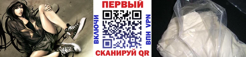 Первитин пудра  Майкоп 
