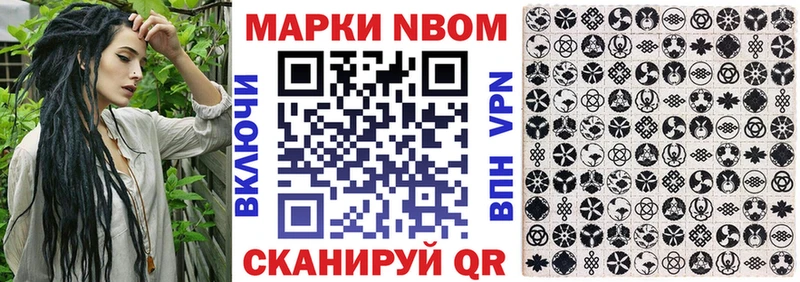 где найти наркотики  Майкоп  Марки N-bome 1500мкг 