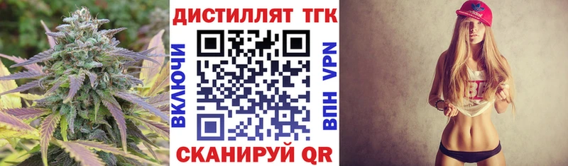 Дистиллят ТГК вейп  Майкоп 