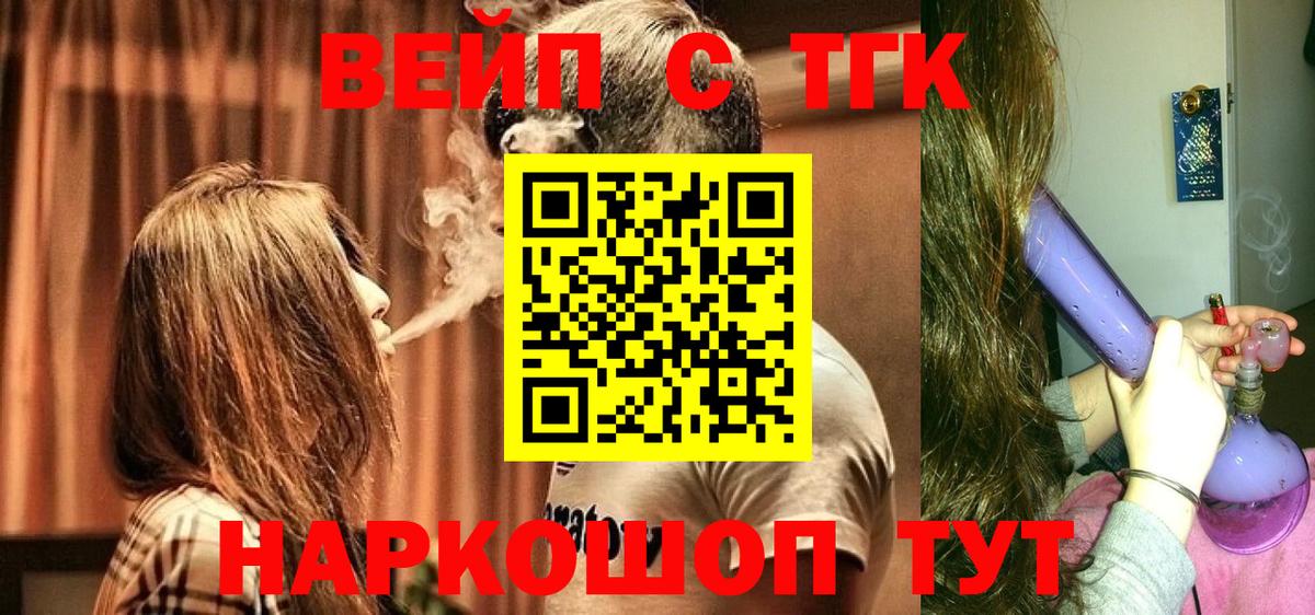 Дистиллят ТГК гашишное масло Майкоп