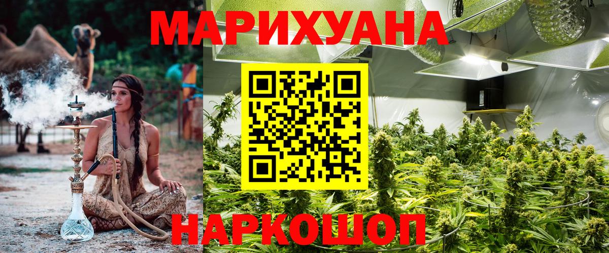 Бошки Шишки ГИДРОПОН  Бошки Шишки LSD WEED  Вход с VPN  Майкоп 