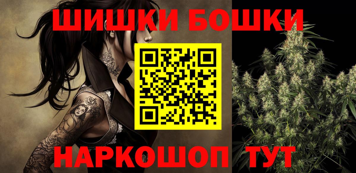 МЕФ   COCAIN  МЕТАМФЕТАМИН  LSD-25  Вход с VPN  Майкоп  Гашиш 